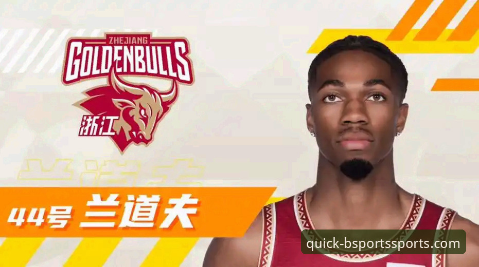bsports iOS版 BSports平台观赛指南:浙江加时逆转宁波,季后赛首轮横扫晋级全记录